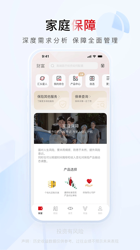 截图5